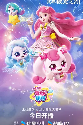 妈妈与夏天